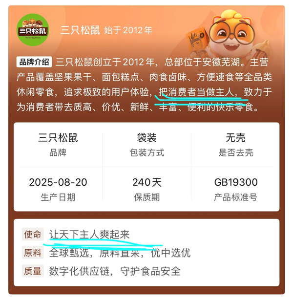 1763535378980244.png 19.png