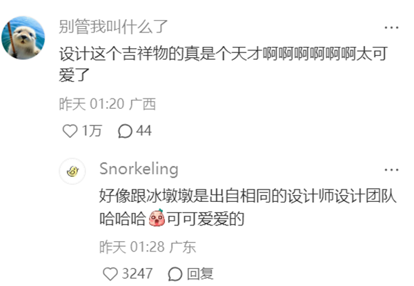 1763619253854110.png 8.png