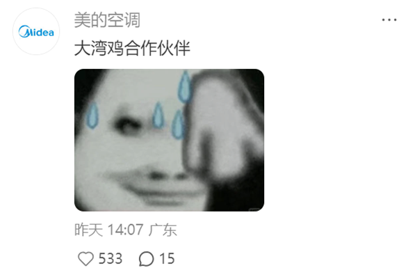 1763619364131526.png 27.png