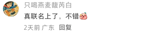 1763619378642816.png 30.png