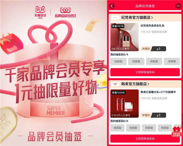 1763708890711647.jpg 5.jpg