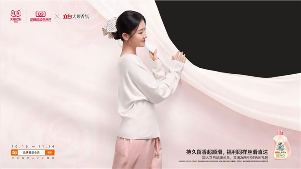 1763709204400154.jpg 23.jpg