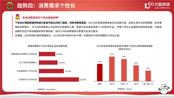 1763974395924972.png 3.png