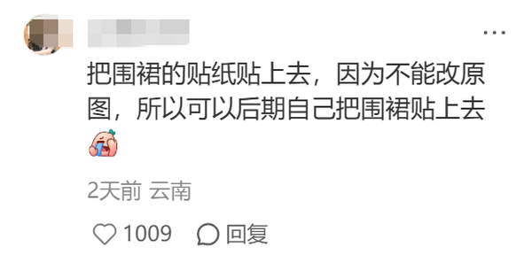 1764298829706202.png 6.png