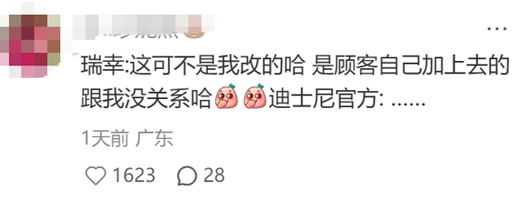 1764298833893294.png 7.png