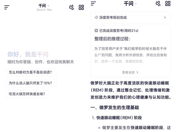 1764300450441527.png 5.png