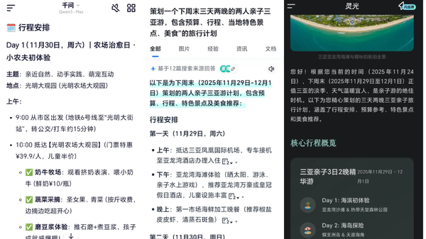 1764300470141803.png 9.png