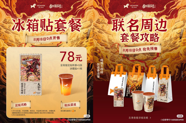 1764319253896871.png 12.png