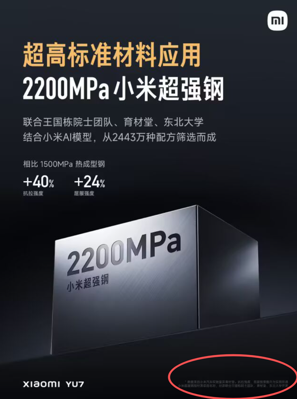 1764640854926738.png 11.png