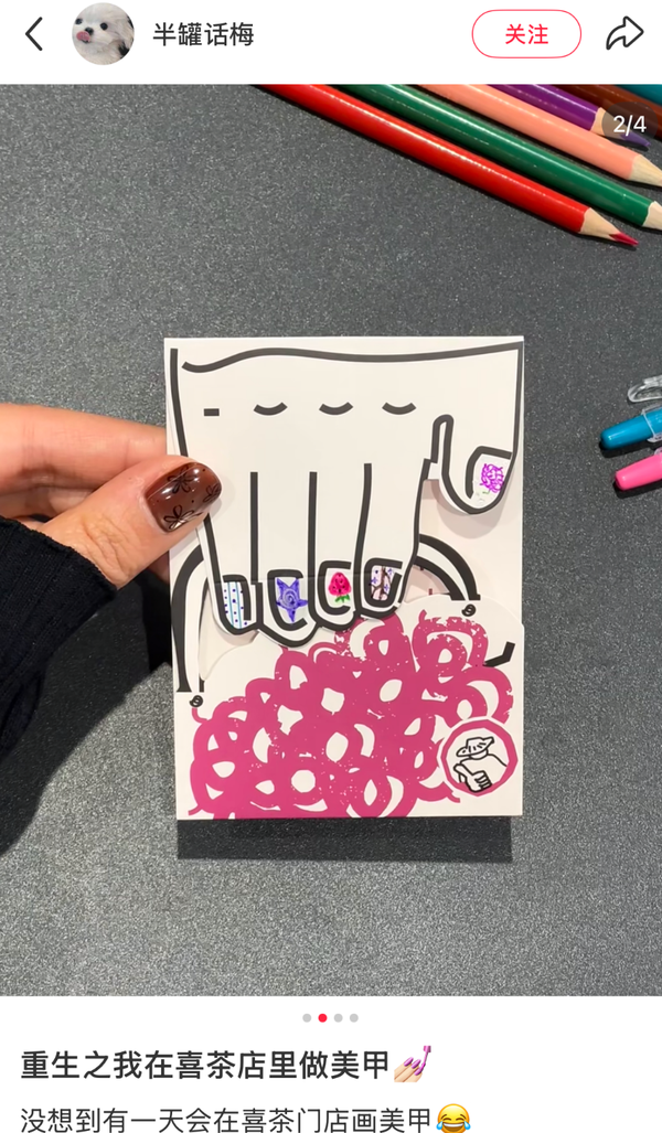 1764642860921829.png 11.png