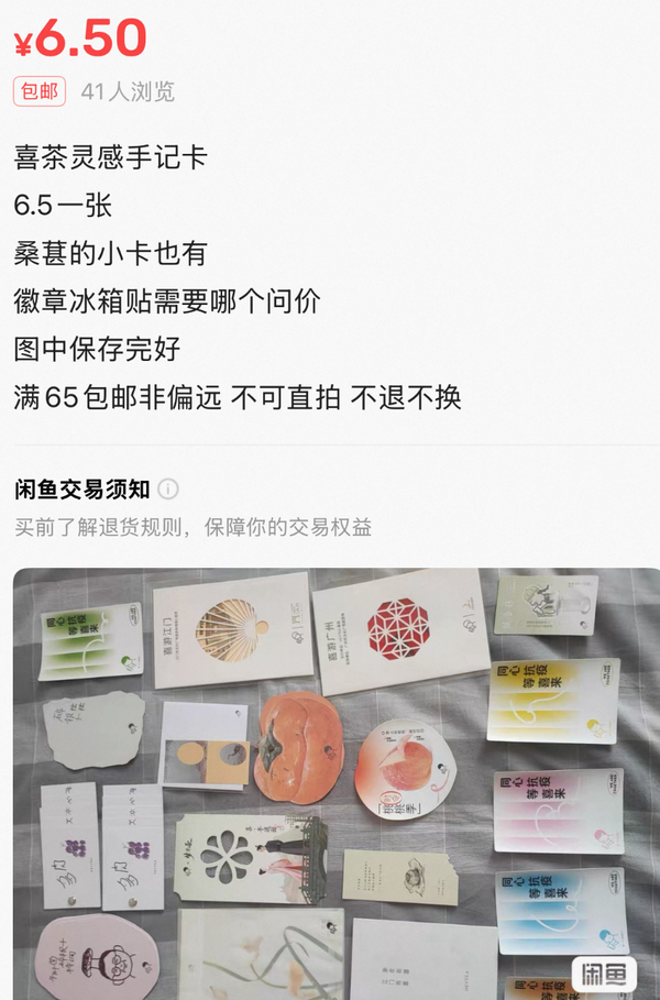 1764642883800797.png 15.png