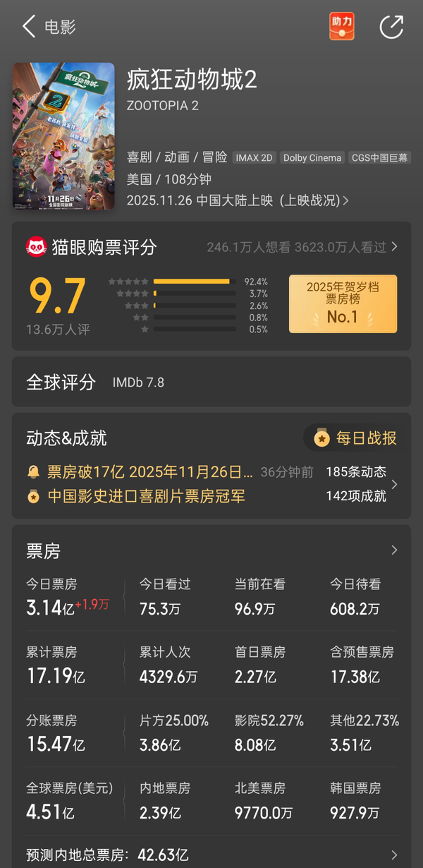 1764657677691086.png 2.png