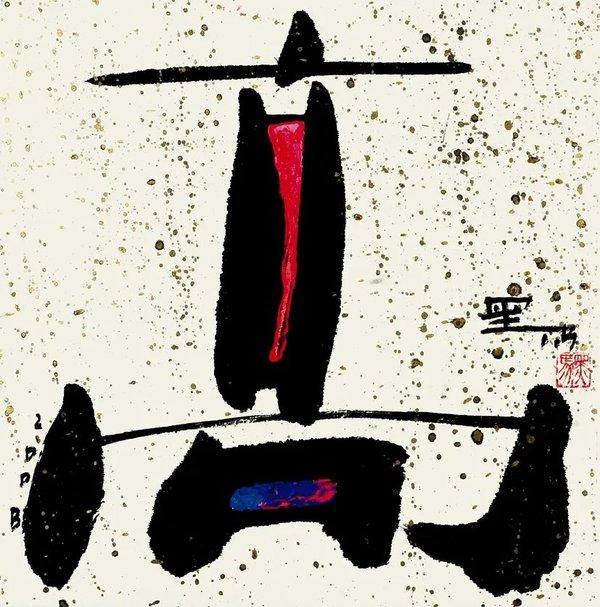 1764670254764056.jpg 3.jpg