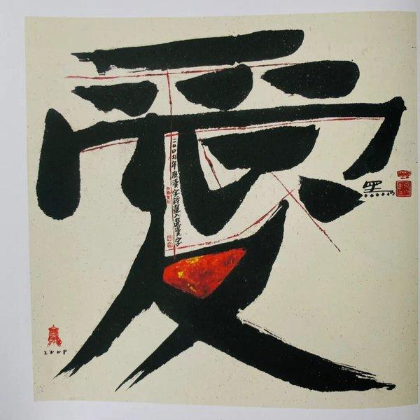 1764670271118216.jpg 6.jpg