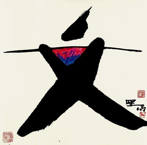 1764670289370606.jpg 10.jpg