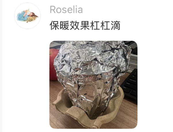 1764744920111170.png 6.png