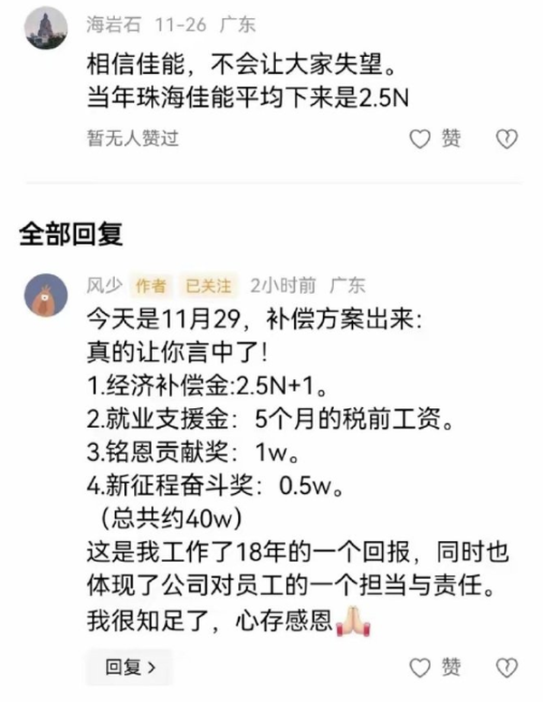 1764748210266234.png 4.png