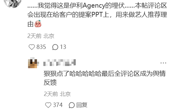 1764907098354115.png 23.png