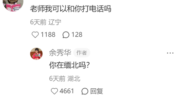 1764917231697570.png 21.png