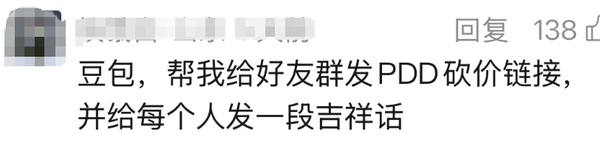 1765261003909753.png 4.png