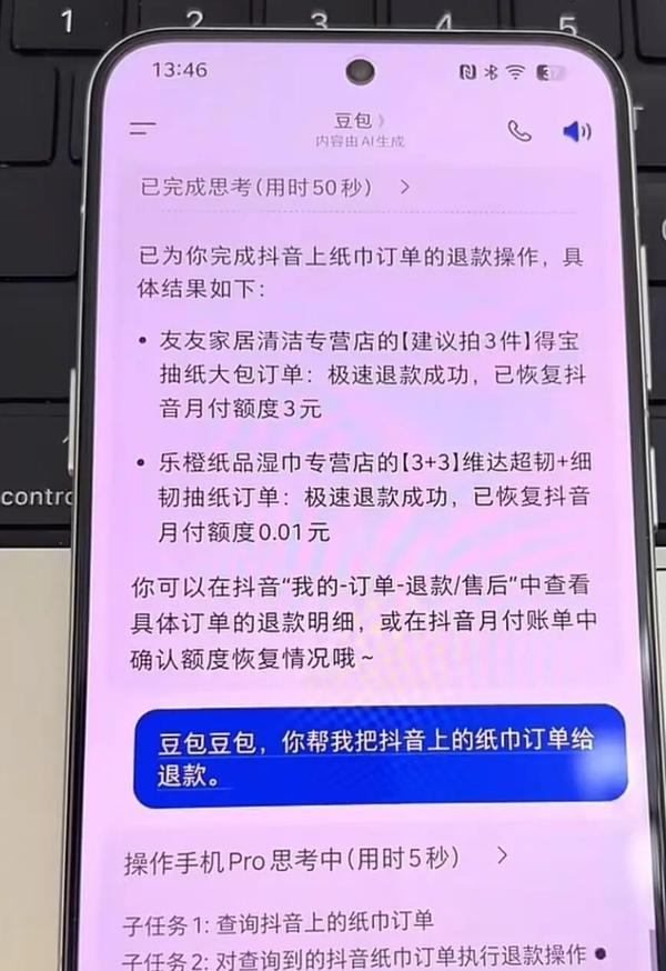 1765261067398868.png 10.png