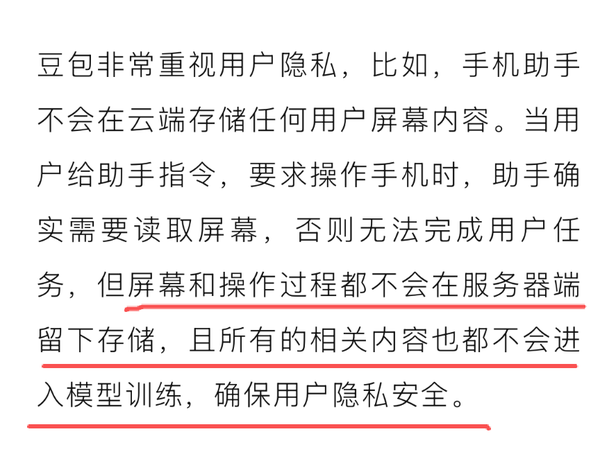 1765261102842393.png 15.png