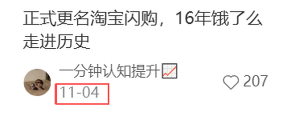 1765261811634632.png 8.png