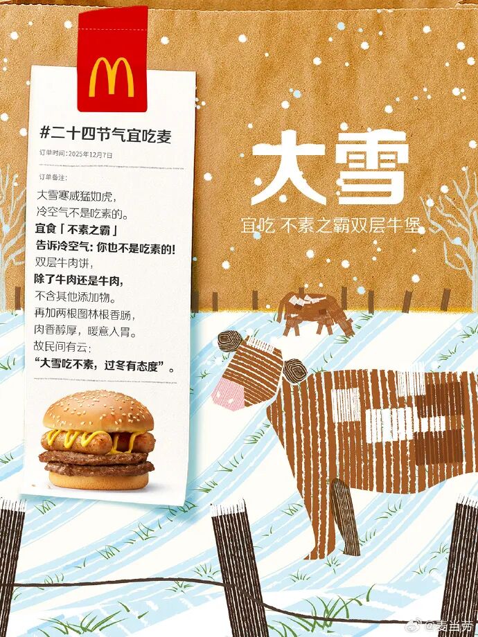 1765328045501754.jpeg 2.jpeg