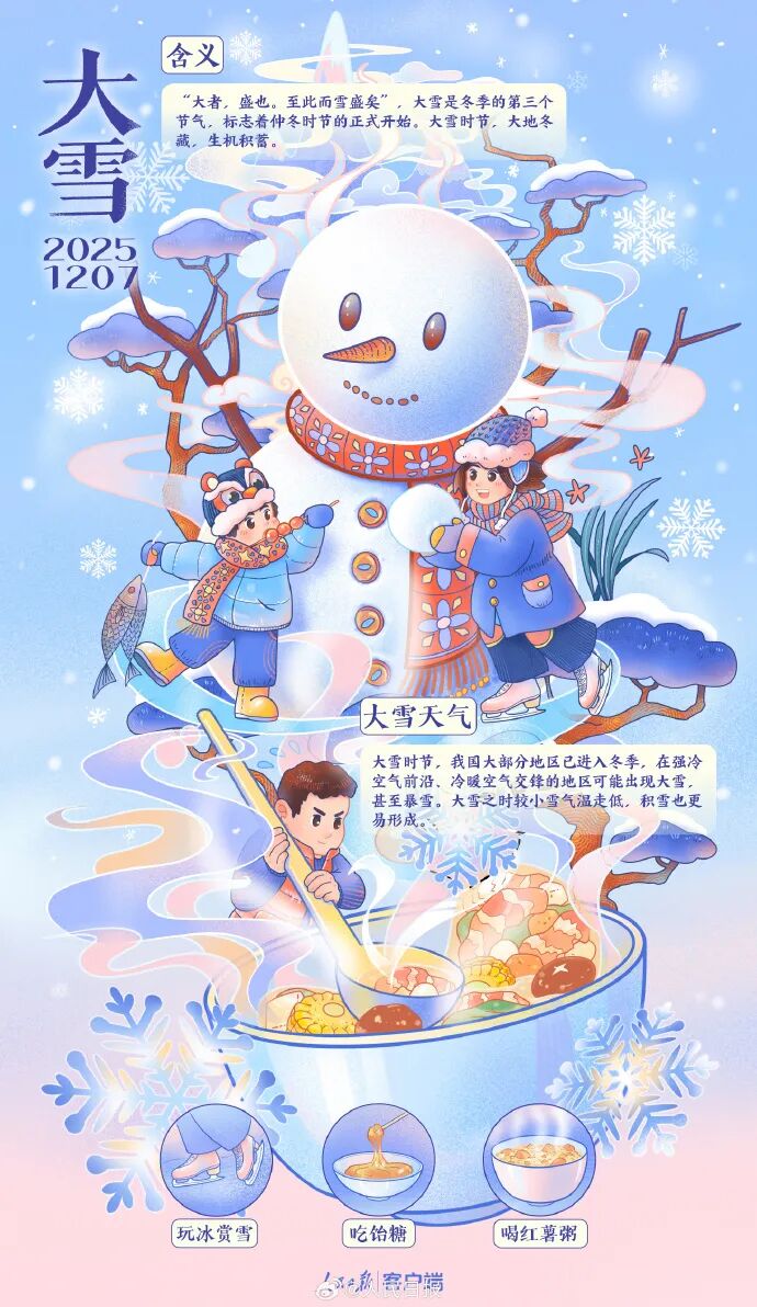 1765328054701973.jpeg 4.jpeg