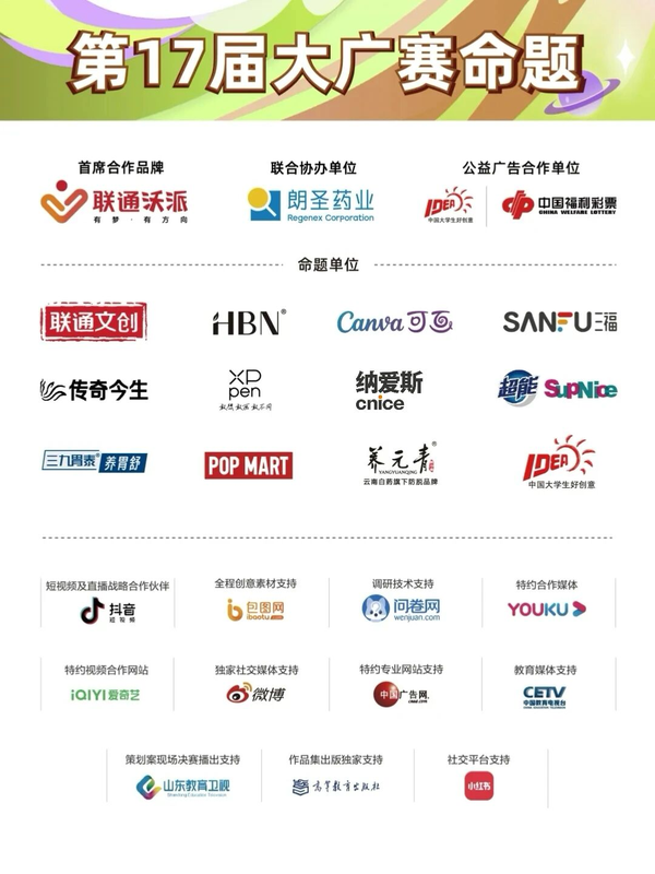 1765434949577375.png 54.png