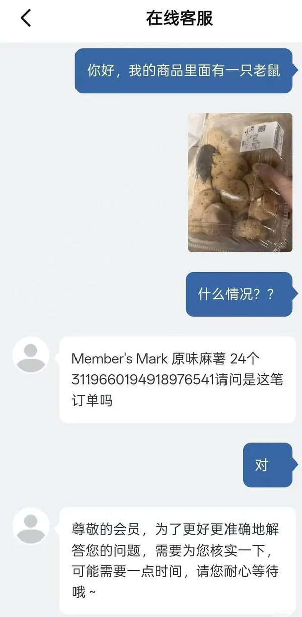 1765766443380952.png 5.png