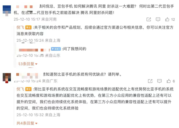 1765866050299008.png 4.png