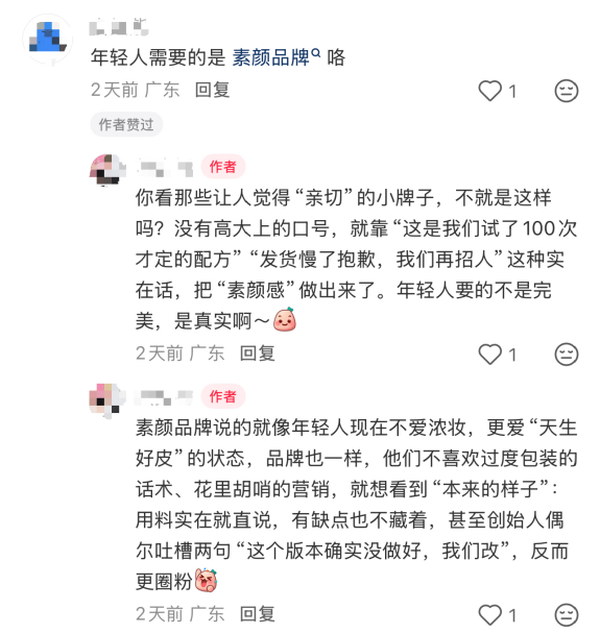 1765877808740011.png 6.png