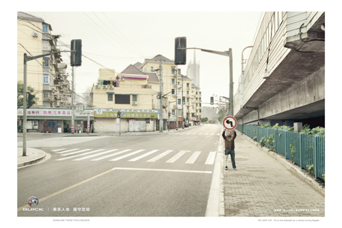 華文金犢獎(jiǎng)-平面類-公共服務(wù)別、企業(yè)形象別-金