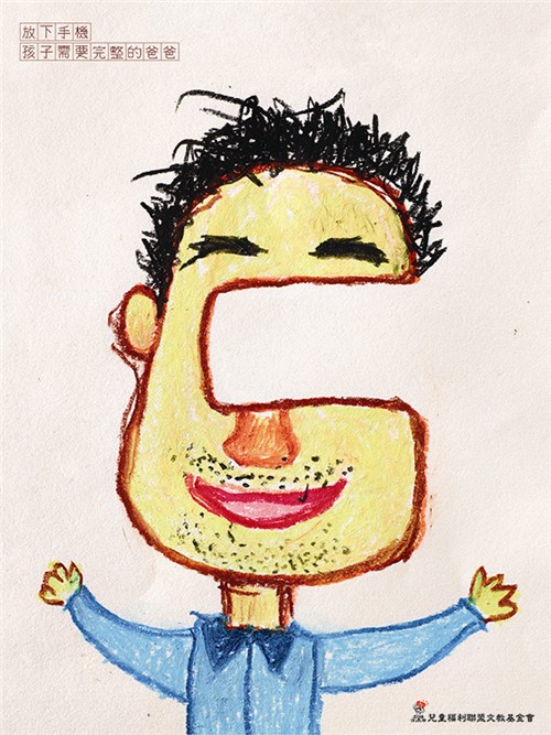 華文金犢獎(jiǎng)-平面類(lèi)-公共服務(wù)別-銅