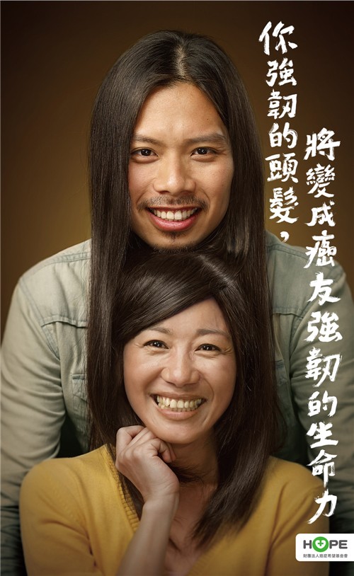 華文金犢獎-平面類-公共服務別-銀