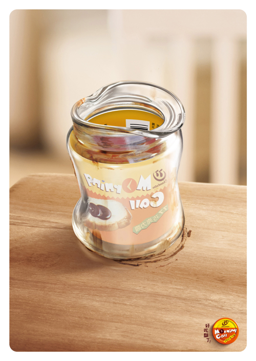 華文金犢獎-平面類-商品別-食品項-銅