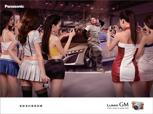 華文金犢獎-平面類-商品別-家庭個人用品項-金