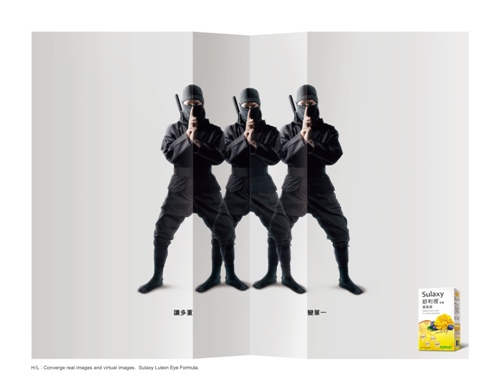 華文金犢獎-平面類-商品別-醫療保健-銅