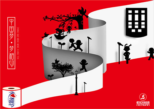 第七屆大廣賽平面類一等獎作品 -《中國夢夢相印》