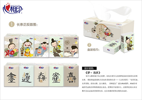 第七屆大廣賽平面類一等獎作品 -《夢—吉慶》