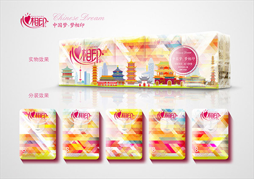 第七屆大廣賽平面類一等獎(jiǎng)作品 -《多彩中國(guó)夢(mèng)》