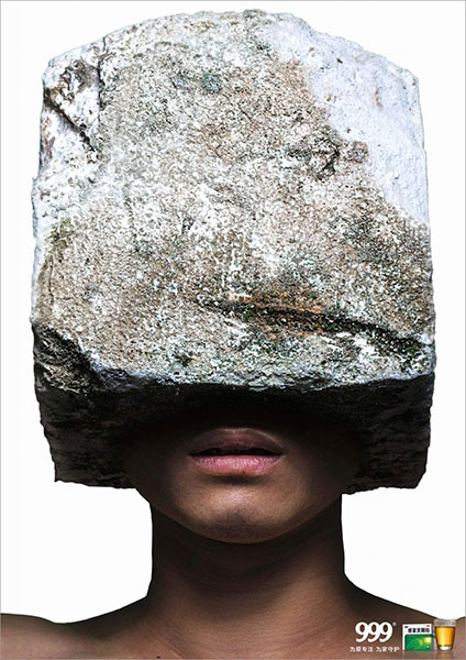 第七屆大廣賽平面類一等獎作品 -《999感冒靈顆粒》