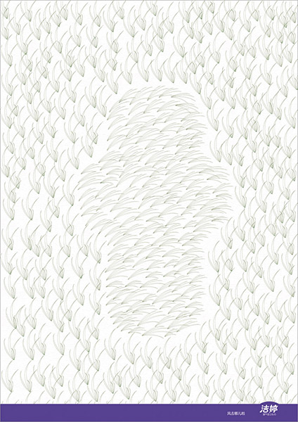 第七屆大廣賽平面類一等獎作品 -《風去哪兒啦》