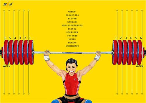 第七屆大廣賽平面類一等獎作品 -《每天都能看到的真效果》