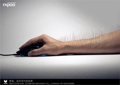 第七屆大廣賽平面類一等獎(jiǎng)作品 -《雷柏(感覺篇)》