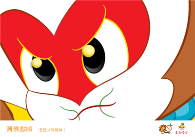 金犢獎-平面類-大學組永和豆漿品牌形象廣告設計-金犢獎