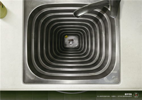 2016黃河獎-創作獎平面類-銀-公益-關愛老人遙不可及系列《拿藥篇》《洗碗篇》《洗衣篇》