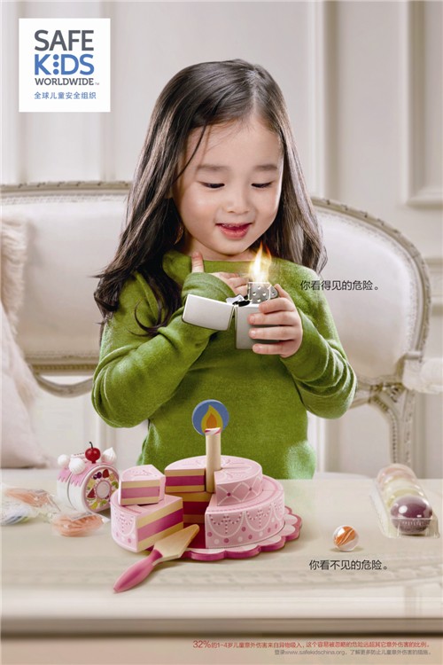 2016黃河獎-年度獎平面類-銅-公益-看不見的危險(xiǎn)篇