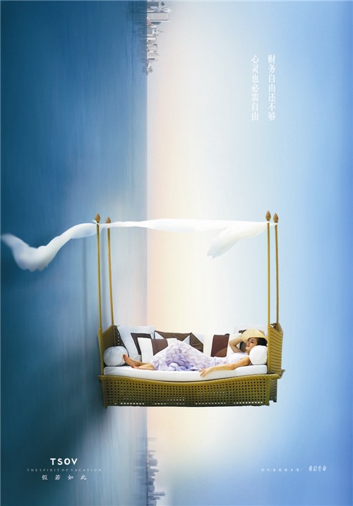 2016長城獎平面類-銀獎-重啟生命